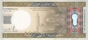 Mauretanien p21 5000 Ouguiya 2011